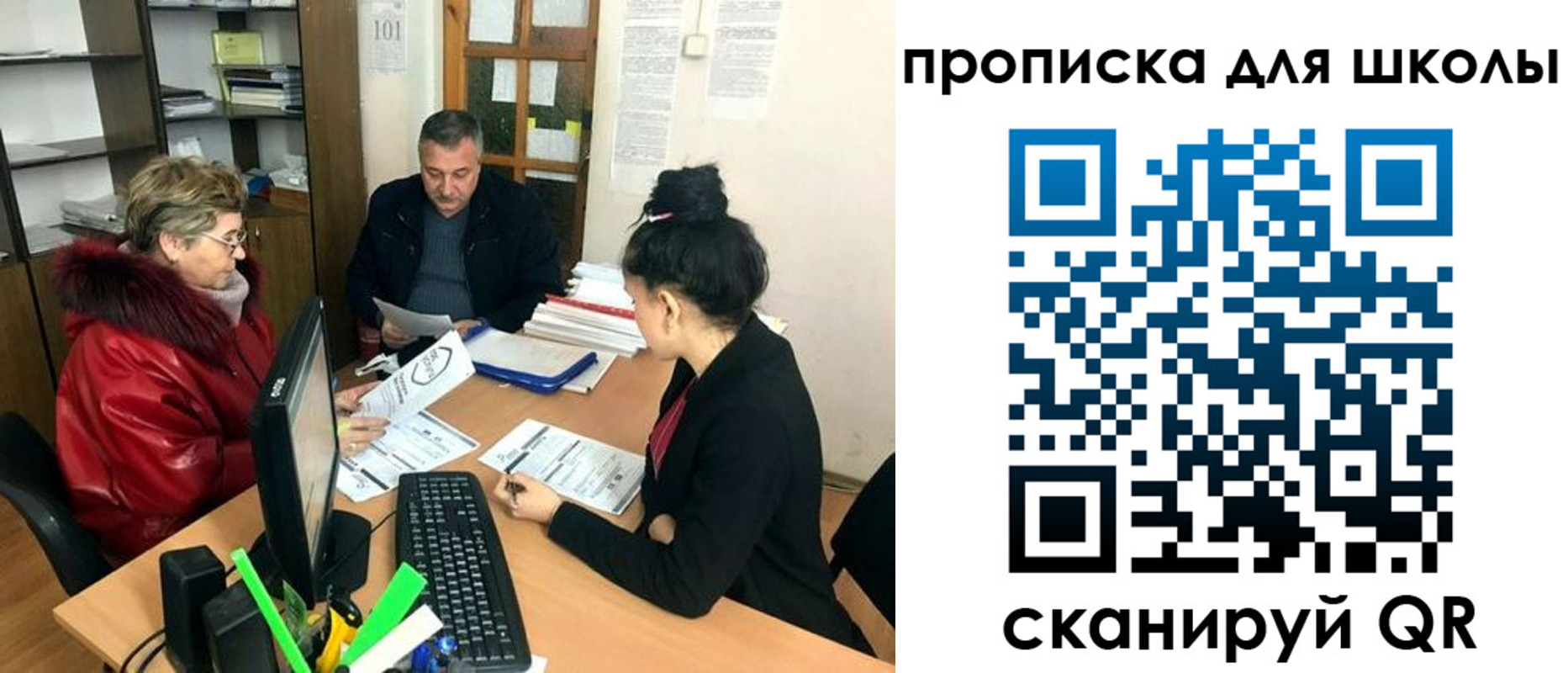 где прописаться в Нижнеудинске
