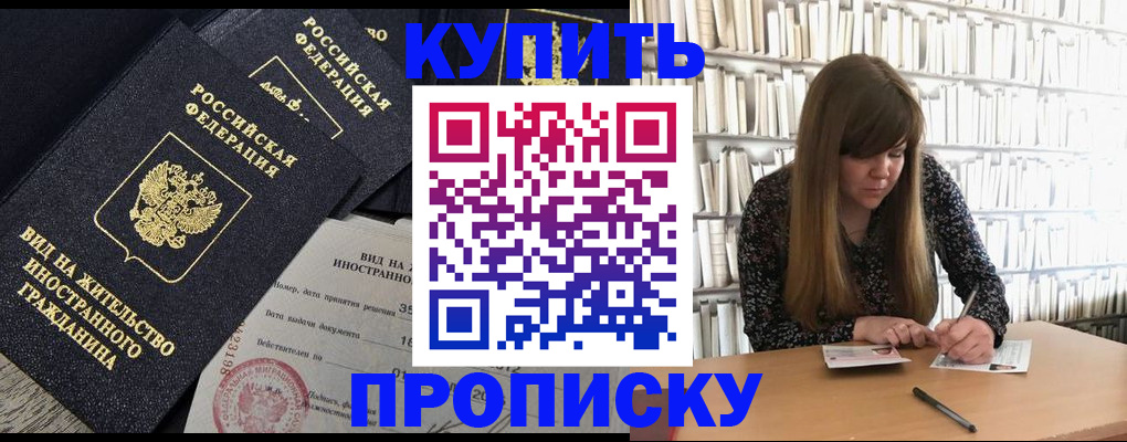 форма 3 в Нижнеудинске