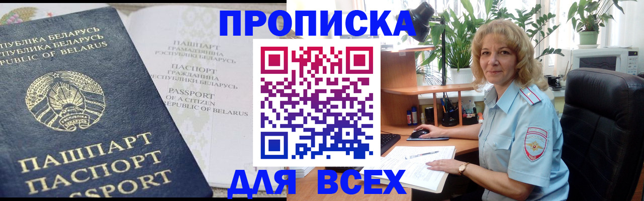 форма 3 в Нижнеудинске