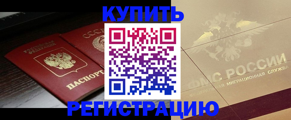 прописка поиск в Нижнеудинске